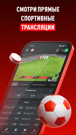 Скриншот 5/9