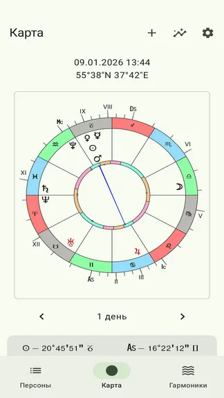 Скриншот 1/5