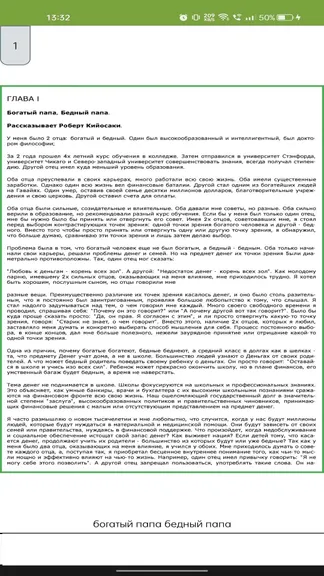 Скриншот 2/6