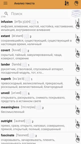 Скриншот 7/7