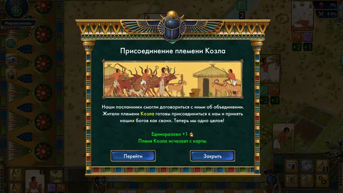 Скриншот 4/9