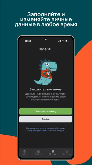 Скриншот 2/5