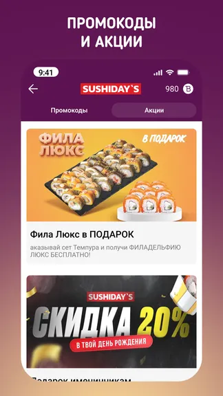 Скриншот 3/4