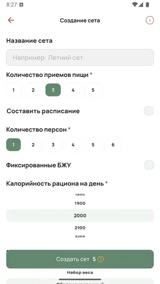 Скриншот 3/5