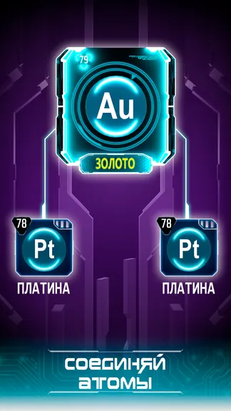 Скриншот 2/7