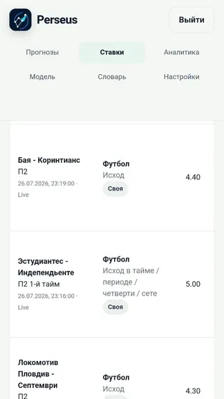 Скриншот 2/4