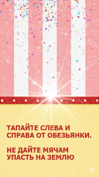Скриншот 2/3
