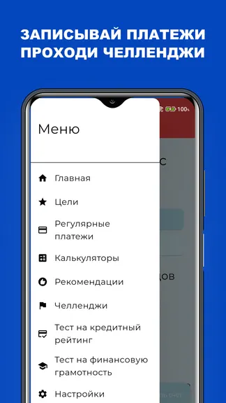 Скриншот 5/6