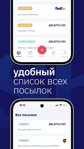 Скриншот 1/4