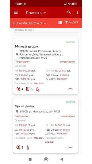 Скриншот 1/10