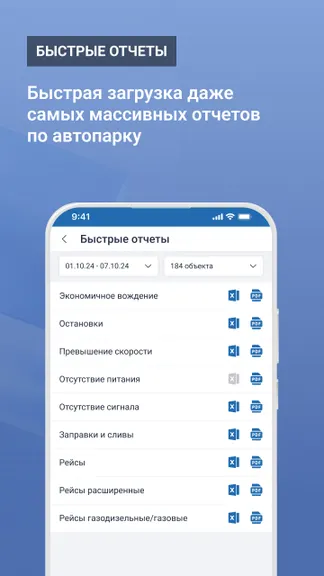 Скриншот 4/7