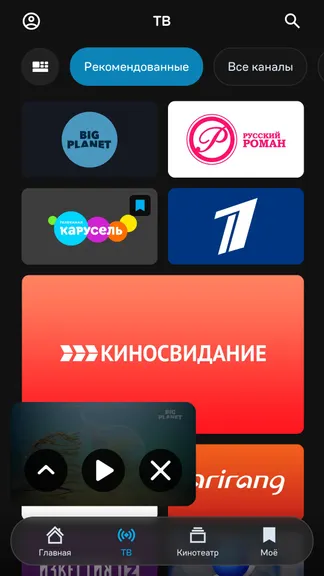 Скриншот 4/8