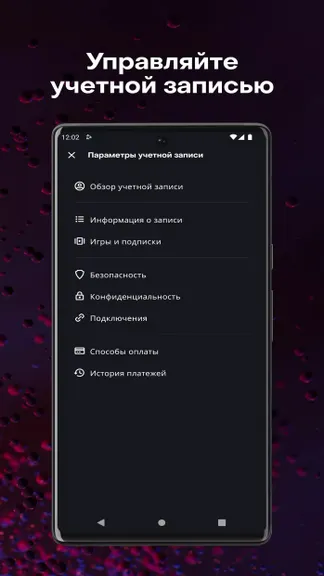 Скриншот 5/5