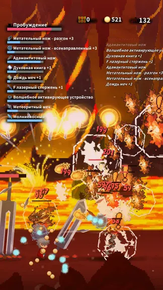 Скриншот 4/4