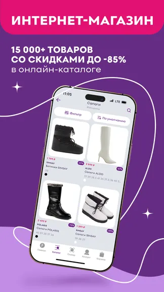 Скриншот 2/5