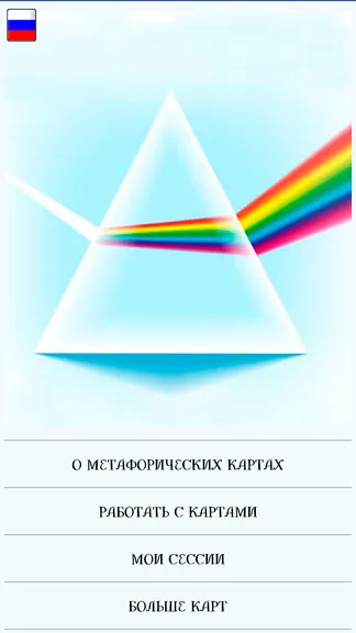 Скриншот 1/8