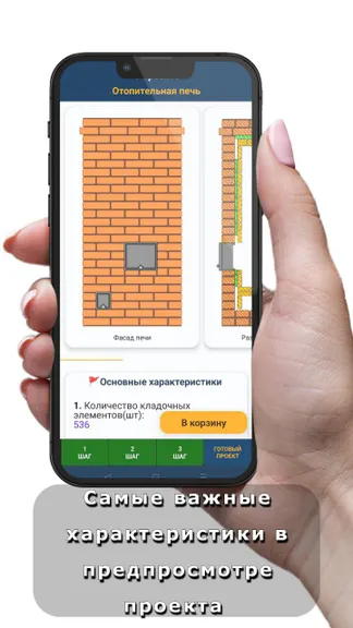 Скриншот 3/8