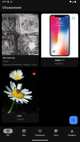 Скриншот 1/4