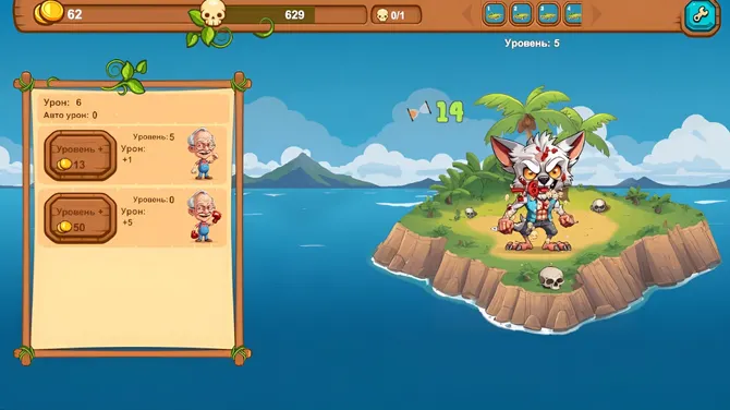 Скриншот 2/3