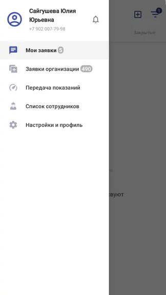 Скриншот 1/8