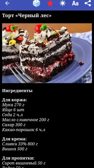 Скриншот 6/8