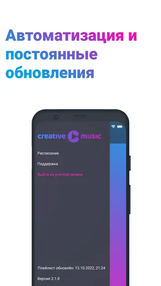 Скриншот 4/6