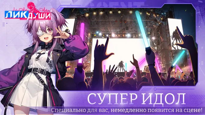 Скриншот 1/4