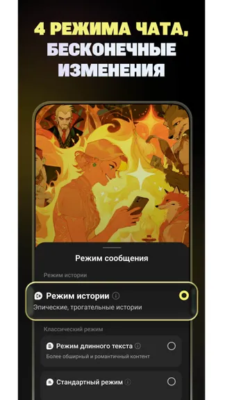 Скриншот 3/4