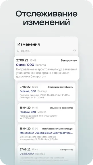 Скриншот 7/7
