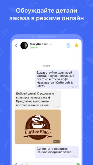 Скриншот 4/8