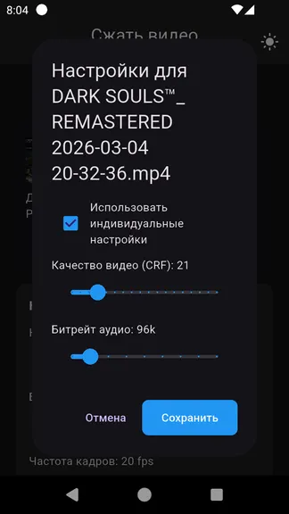 Скриншот 5/5