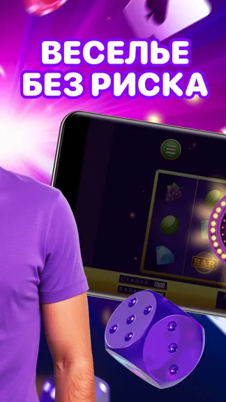 Скриншот 3/4