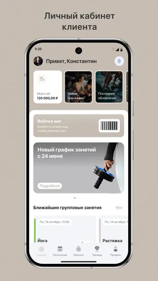 Скриншот 1/3