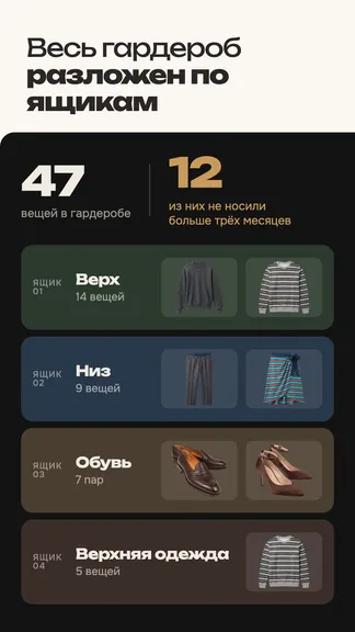 Скриншот 3/4