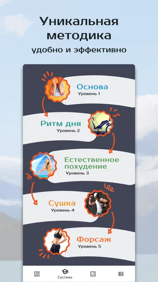 Скриншот 2/6