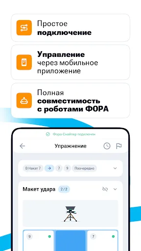 Скриншот 3/3