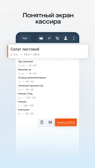 Скриншот 4/4