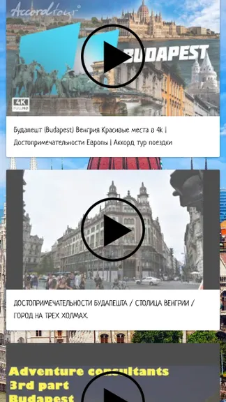 Скриншот 3/5