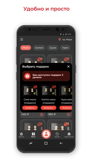 Скриншот 3/3