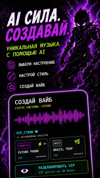 Скриншот 2/8