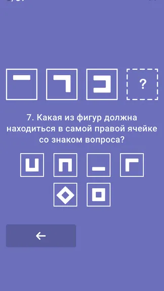 Скриншот 5/6