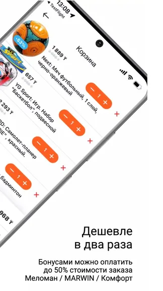 Скриншот 4/7