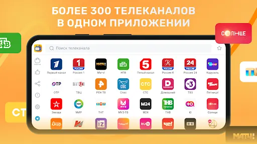 Скриншот 1/4