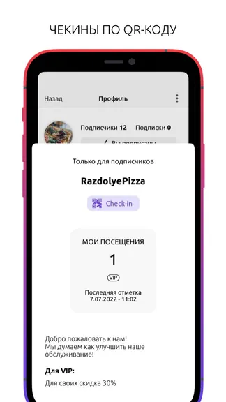 Скриншот 6/8