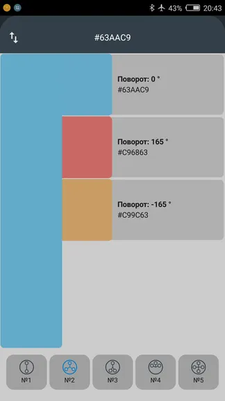 Скриншот 4/5