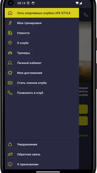 Скриншот 2/4