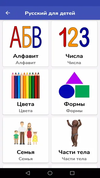 Скриншот 1/5