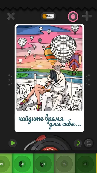 Скриншот 5/5