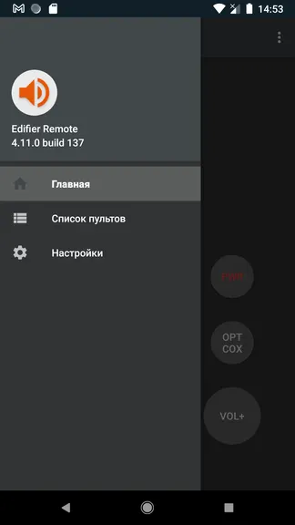 Скриншот 5/6