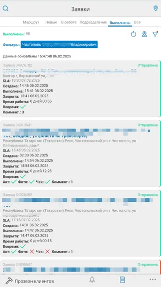 Скриншот 4/10